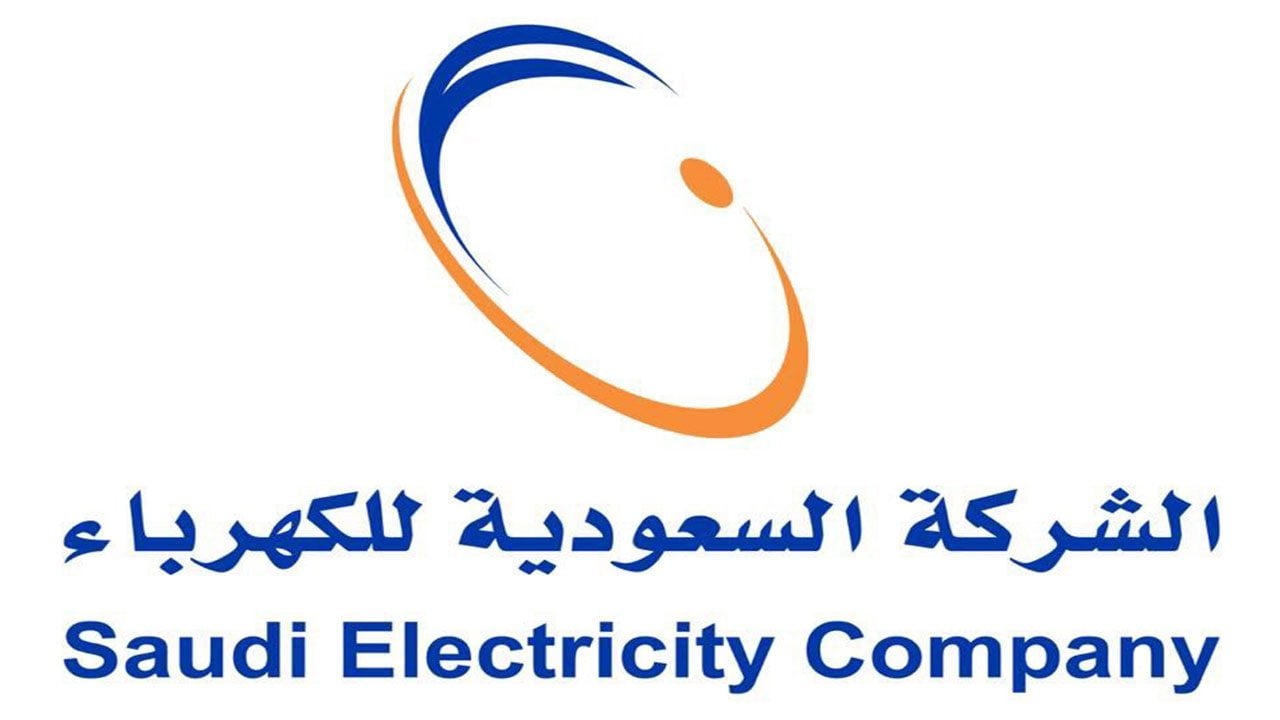 Logo 6